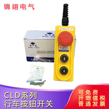 ��܇���o�ֱ�CLD-621HLֱ����܇���o�_�P������늄Ӻ��J����T