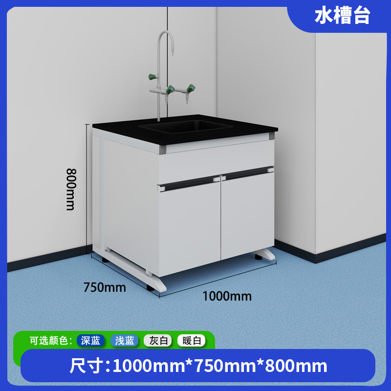 철제 목재 싱크대/싱크대 포함