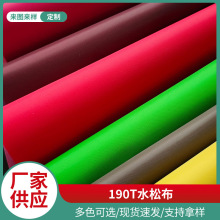 190Tˮ�ɰl�� ţ�򲼑������а��ώ����ڹ���������²������l