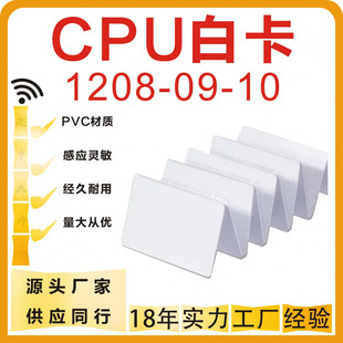 У�@һ��ͨCPU-9-10�����T����������CPU�׿�ӡˢ��COS�͵�FM1208