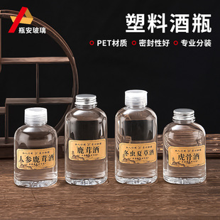 ���ֵ�׾�ƿ���Ʒ��bƿ͸�����Ϲ�֭ƿ�VȪˮƿ500ml�K��ˮƿ��