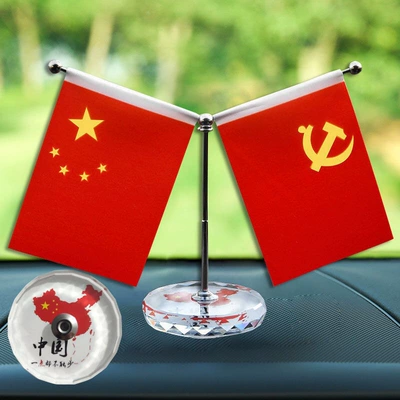 Red Flag Car Perfume | Car ornaments - traceless-glue-dd-model