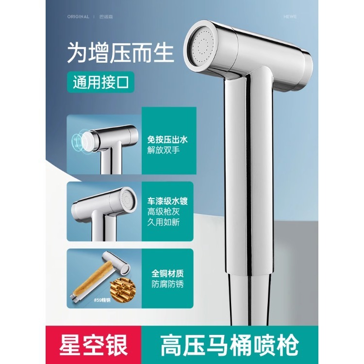 涡轮增压花洒喷枪水龙头马桶伴侣一进二出厕所卫生间冲洗水枪高压|undefined