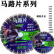 Factory self-operated Diamond Road saw Blade 400 concrete cement old pavement cutting machine saw blade asphalt cutting