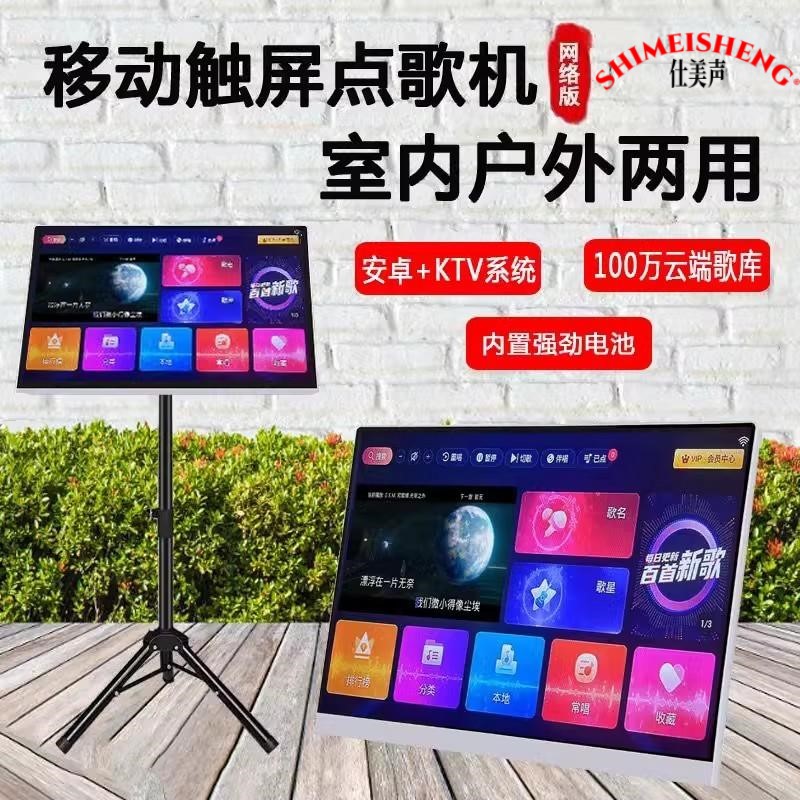 Free Shipping 2025 New Outdoor Karaoke Machine Home Ktv Karaoke Singing Machine Music Reading Machine Combination Speaker Audio Set