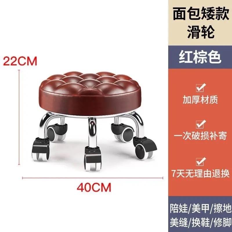 万向轮小矮凳子家用圆凳美缝修脚儿童学步凳足浴小板凳带滑轮静音|undefined