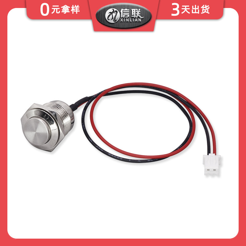 High Head Metal Button Switch Line 8 12 16 19 22mm Waterproof Self-Resetting Self-Locking Start Power Supply with Line High Head Metal Button Switch Line 8 12 16 19 22mm Waterproof Self-Resetting Self-Locking Start Power Supply with Line