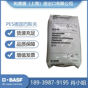 Распространение бренда PES, немецкий BASF E2010G2, литьевой пластик, устойчивый к высоким температурам, стандартный материал, высокая ударопрочность