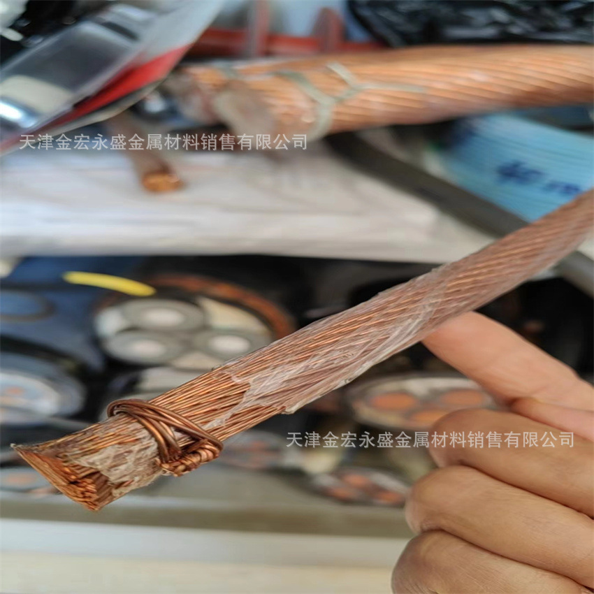 精炼炉 中频电炉用过水电缆 多股纯铜绞线 软/硬铜绞线TJR /TJ