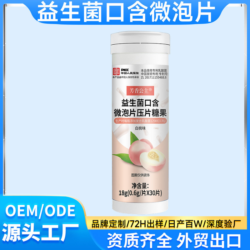 Probiotic Mouth Containing Micro-Foaming Tablets, White Peach Flavor, Fresh Breath, 100 Billion Probiotics, Customized Oem Spot Delivery