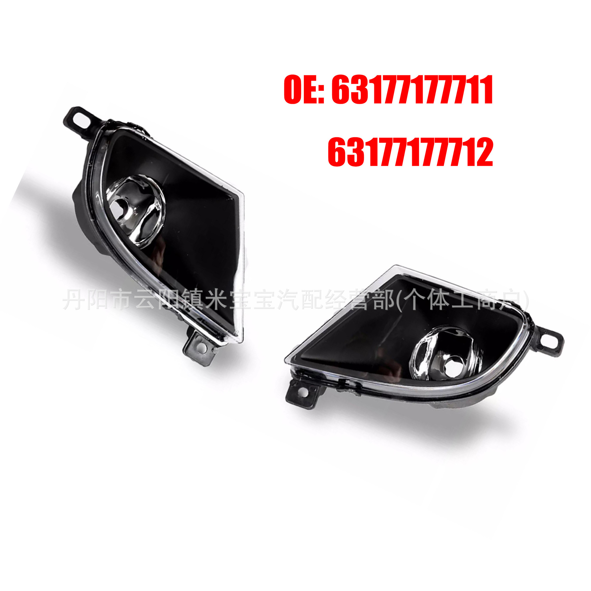 Suitable for 07-10 5 Series E60 Bmw 528I Fog Lights 63177177711 63177177712