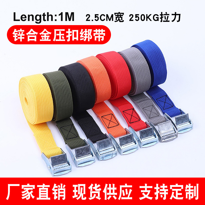 Metal adjustable elastic luggage band