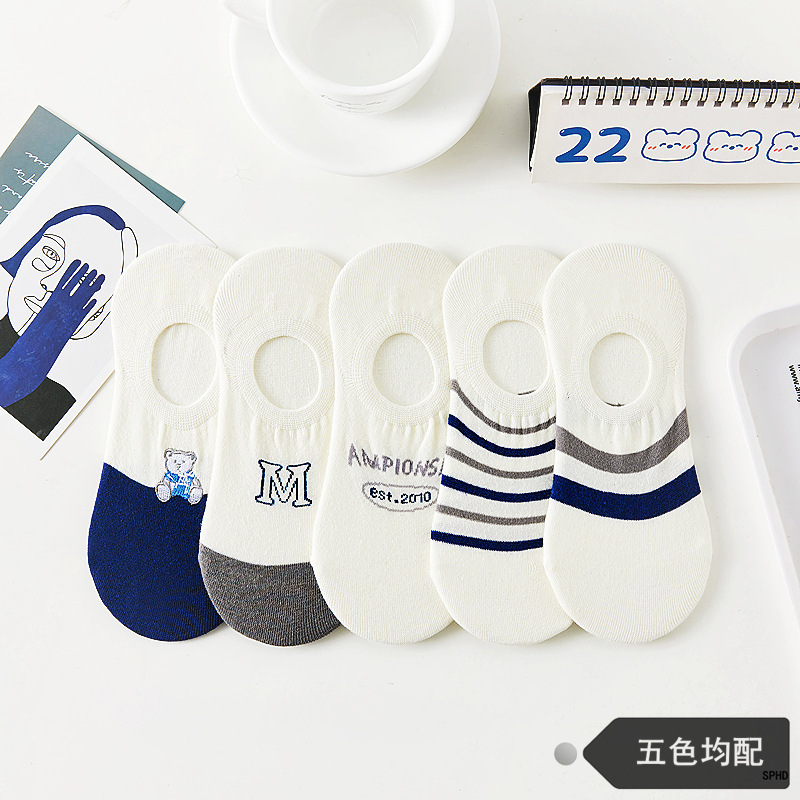 PH428 【Calcetines azules para mujeres 】