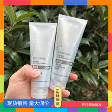 纽西之谜火山岩泥毛孔净澈洗面奶150ml泡沫洁面