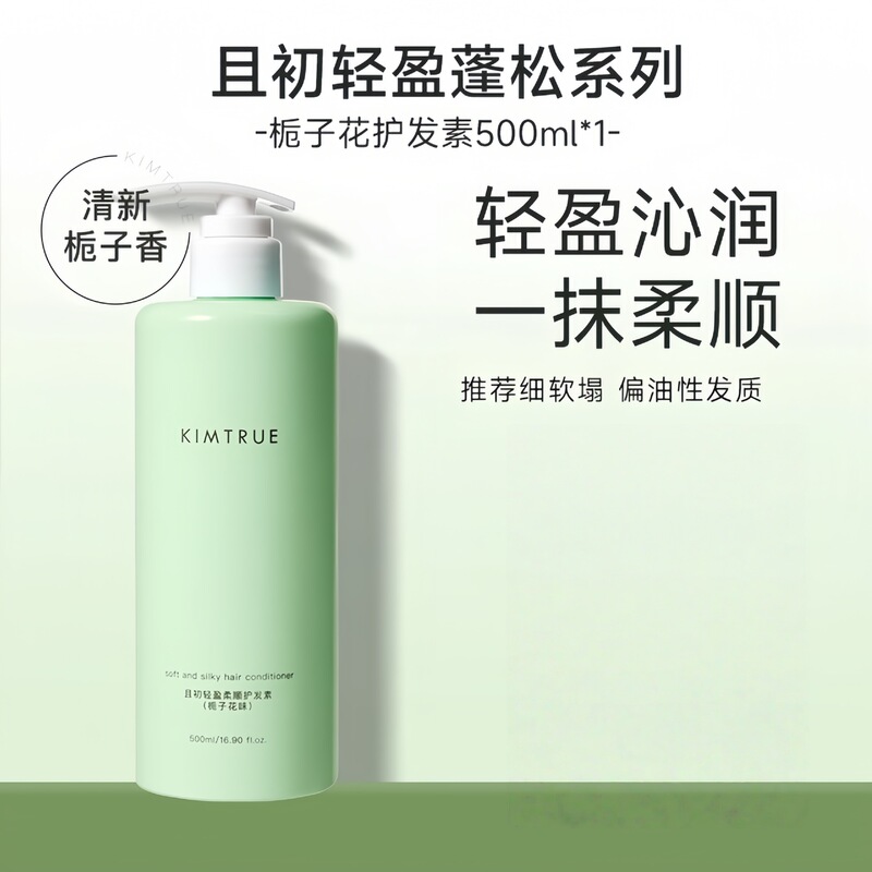 KIMTRUEは初めてオイルをコントロールします。|undefined