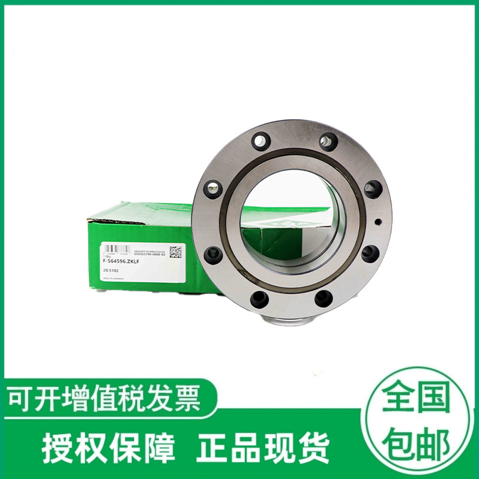 德国丝杠轴承   F-564596   机械机床专用角接触轴承