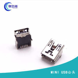 MINI USB 5P母座 90度前两脚插板 前插后贴