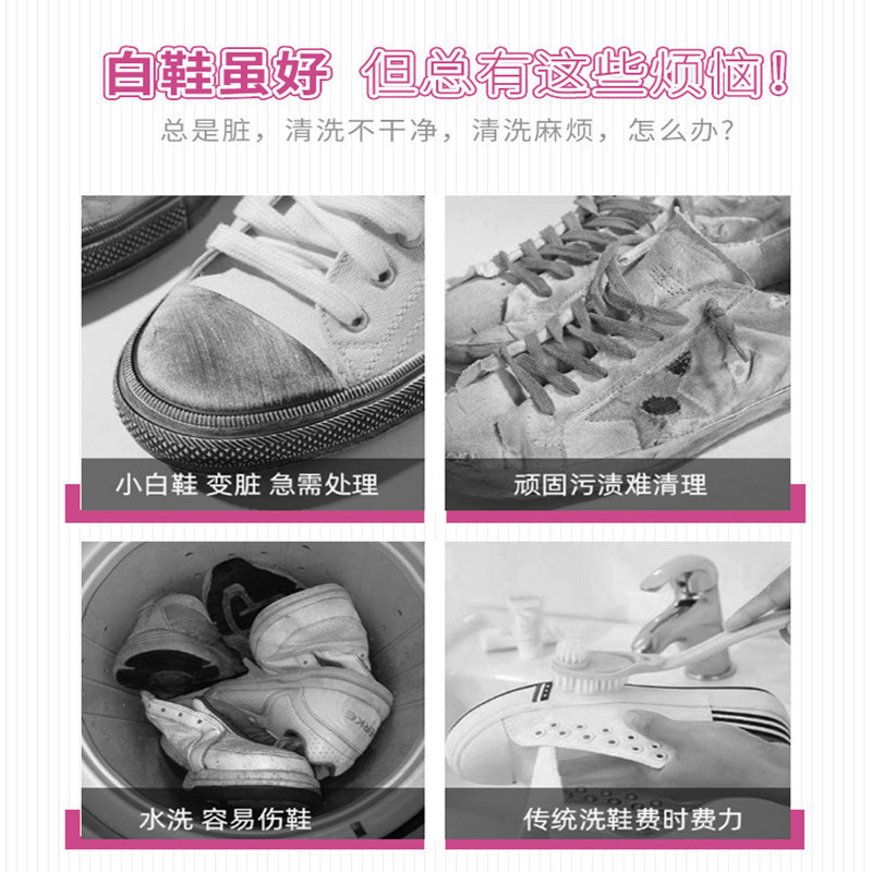 Amuso白い靴の清潔クリームは白を拭いて汚れを落とします。|undefined