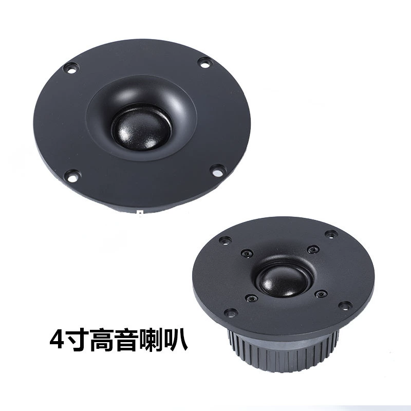 4-дюймовый Высокочастотный динамик из шелковой пленки HIFI динамик Совершенно новая книжная полка динамик напольная коробка антимагнитный