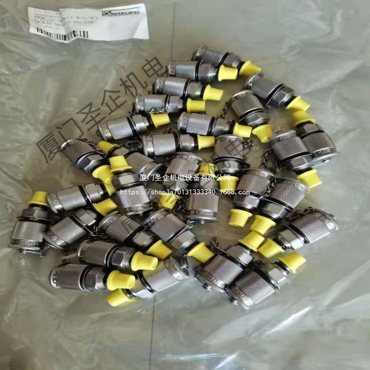 STAUFF西德福 测压接头 SKK-20-G1/4-B-C-W3 用于测量管道内压力