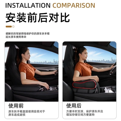 Armrest box, Central Armrest Box Elbow Rest
