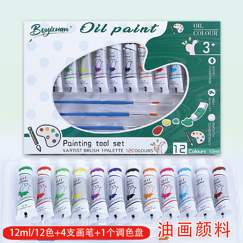Pigment, 12 ml, 12 colors