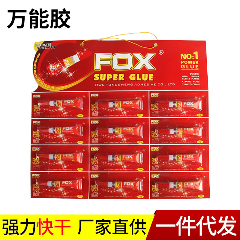 强力胶水FOX   SUPER GLUE ADHESIVE 防水胶粘合剂定 制