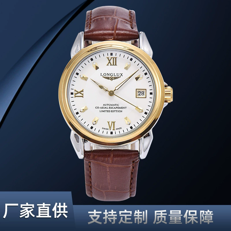 LONGLUX longlishi 2020 новые полые водонепроницаемые стальные часы с ремешком из натуральной кожи мужские механические часы Оптовая Продажа с завода