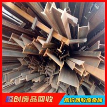北京海淀区废铝回收当天上门 盛华信合物资废钢板收购 本地废品站