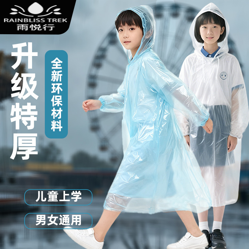 Disposable Raincoat, Thickened Children's Travel Hiking Outdoor Poncho, One Piece Wholesale, Good Quality Cross-Border Raincoat