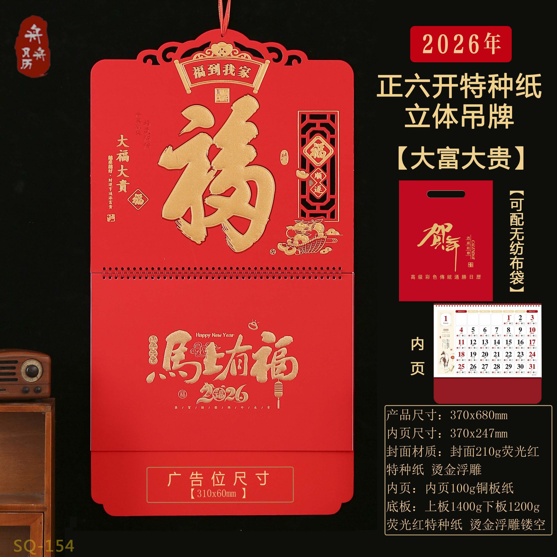 ��������2026���긣�ƴ���������ֽ�����������ƴ��н����ƹ���