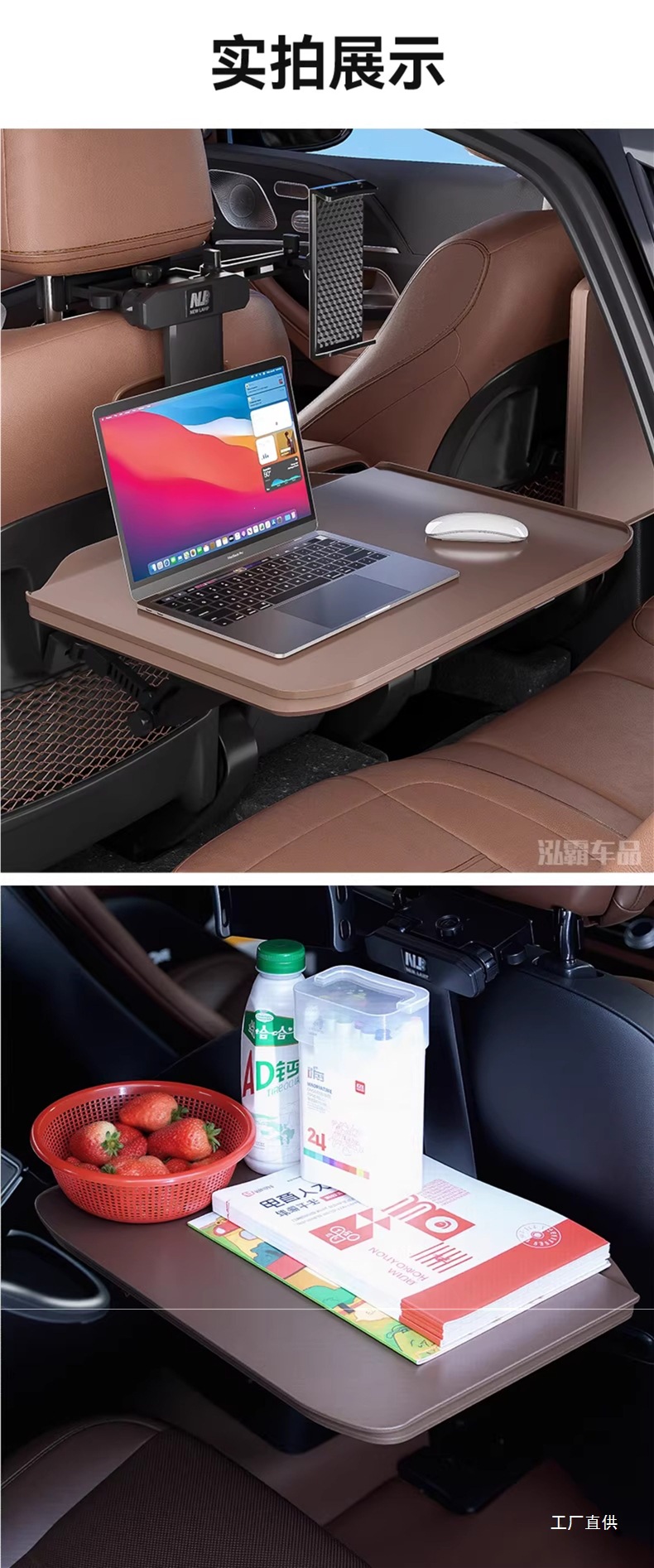 Children's Car Seat Folding Table for Back Seat, Car Folding Study and Homework Tool, In-Car Dining Table