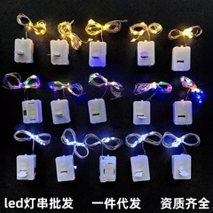 ライトストリング LED 銅線ライト小さなカラーライト調整フラッシュカラフルな発光ライトライン小さな白いボックス調整クリスマス雰囲気ライト
