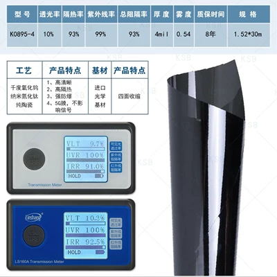 Heat Insulation High Definition Solar – Automotive Film - 15230m-k0895-4-08-light-transmission-99-uv-blocking-97-infrared-blocking