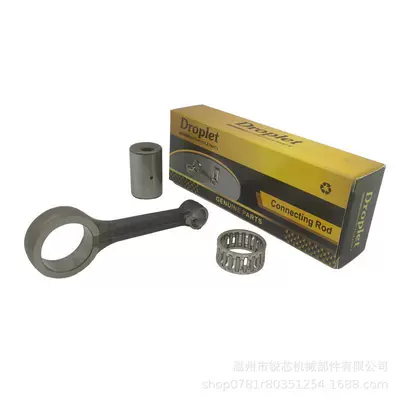 Motorcycle crankshaft connecting rod Şatun