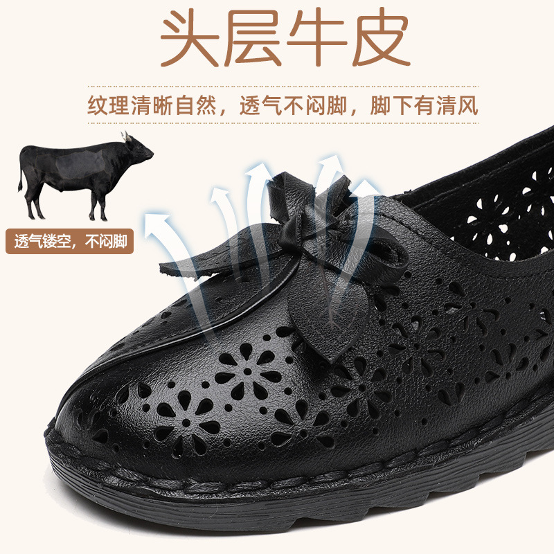 C4689 1520K GIÀY DA NỮ RUITDT ĐẾ MỀM TRUNG NIÊN MA SÁT CHỐNG TRƯỢT THOÁNG KHÍ GIÀY DÉP NỮ DA BÒ G04 SẢN PHẨM MỚI