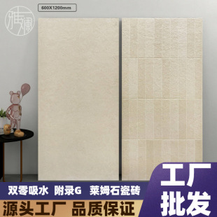 �V�|��ɽȫ�ɠ��u600x1200�Rķʯ�|�дu�l���g�N���͏d�͏d�ɴu
