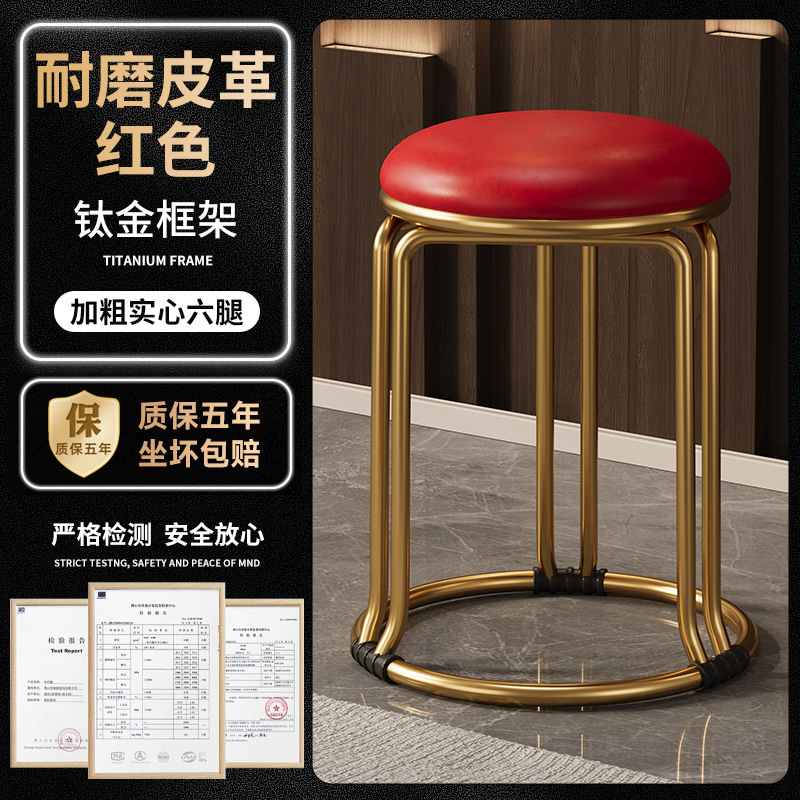 スツール、家庭用の軽くて豪華な丸いスツール、積み重ね可能、丈夫で耐久性のある、補強されたスペアダイニングテーブル、スツール、ベンチ、省スペース|undefined