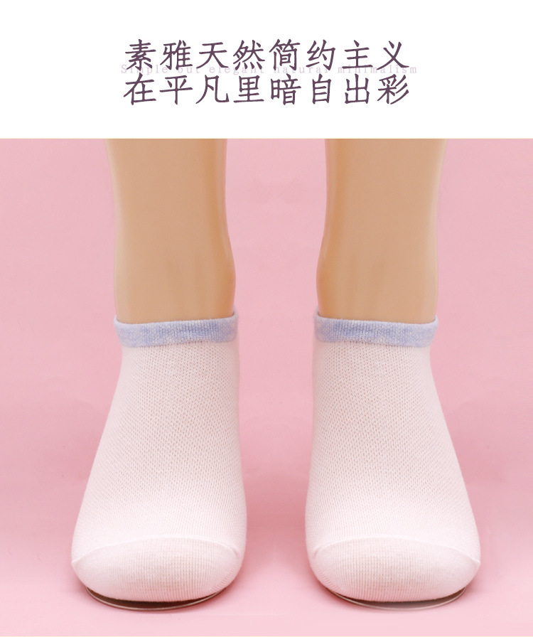 Female all-match solid color short tube socks