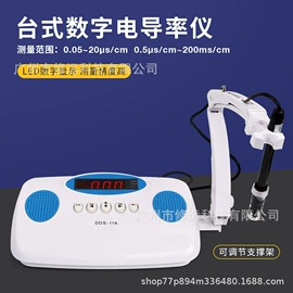 水质分析仪;其他实验仪器;PH计