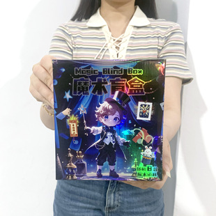 Magic Props Gift Box Parent-Child Interactive Magic Toy Gift Package Set Training Institution Local Promotion School Gift Wholesale