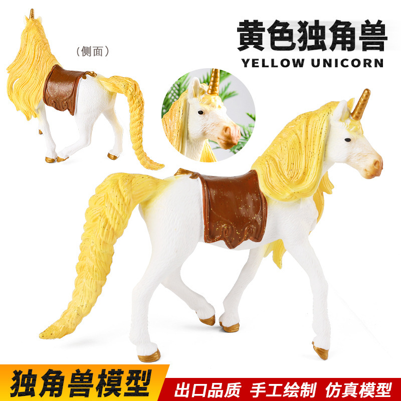 Cross-border Children's Simulation Oriental Myth Solid Unicorn Pegasus Pegasus Enlightenment Teaching Aware Desktop Ornaments Hand-held
