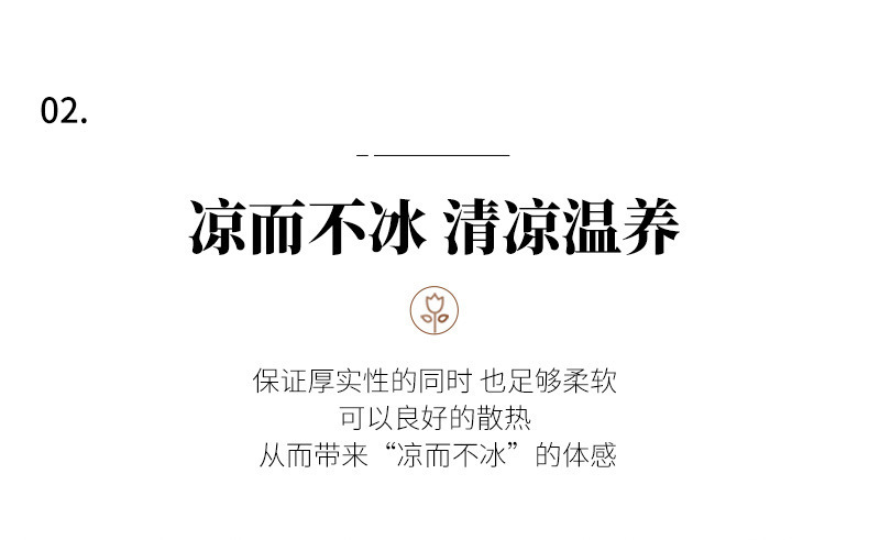 轻奢冰藤凉席软冰丝凉席三件套夏季草席学生宿舍单人席子折叠批发详情9