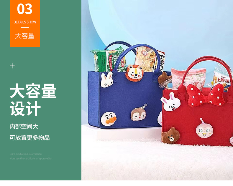 试做-南宫市聪慧毛毡制品有限公司-详情页_06