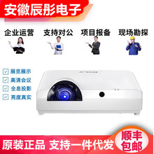 ����RL-E6W E6U E7U E6UT E7UT����7000�����̽�����չ��ͶӰ����