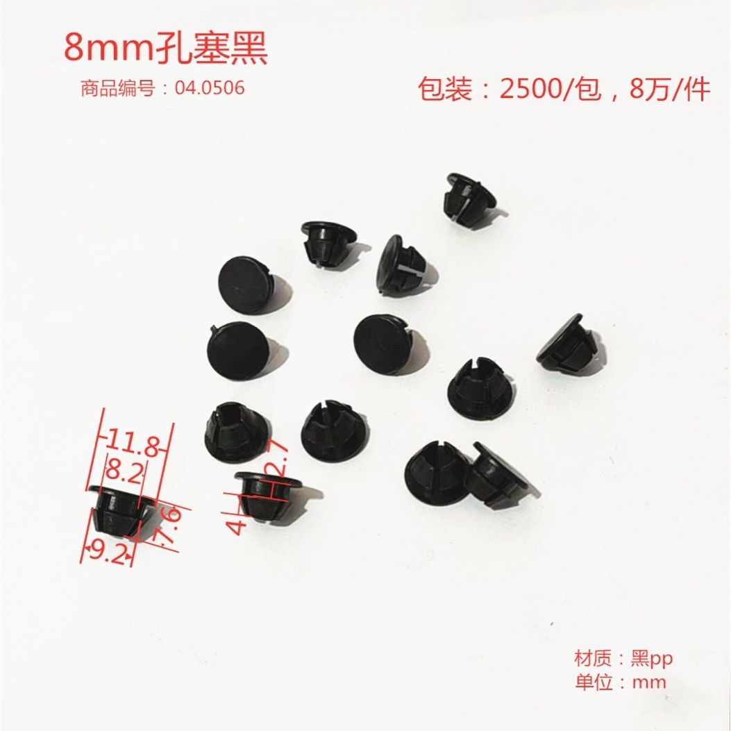 一包起工艺孔塞硬质装饰孔盖型材孔防水遮丑装饰圆盖塞门窗幕墙配