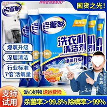 �Ϲܼ�ϴ�C��ϴ���坍�۝n���ÝLͲȫ�Ԅӳ��������۷۠�