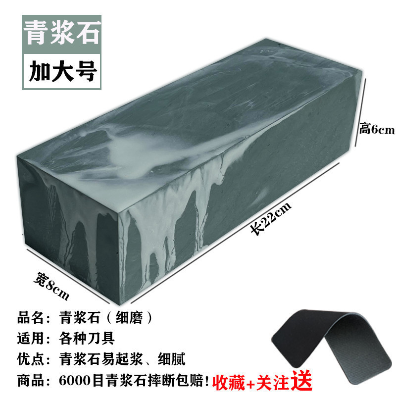 家庭用砥石、本格水滴緑砥石、純天然緑ペースト砥石、研磨・精密研削用特殊砥石|undefined