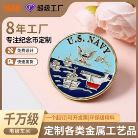 金属工艺品;钥匙扣;徽章