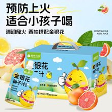 树壳玛玛金银花柚子汁浓缩果汁饮品植物饮料西文旦柚子茶果茶批发